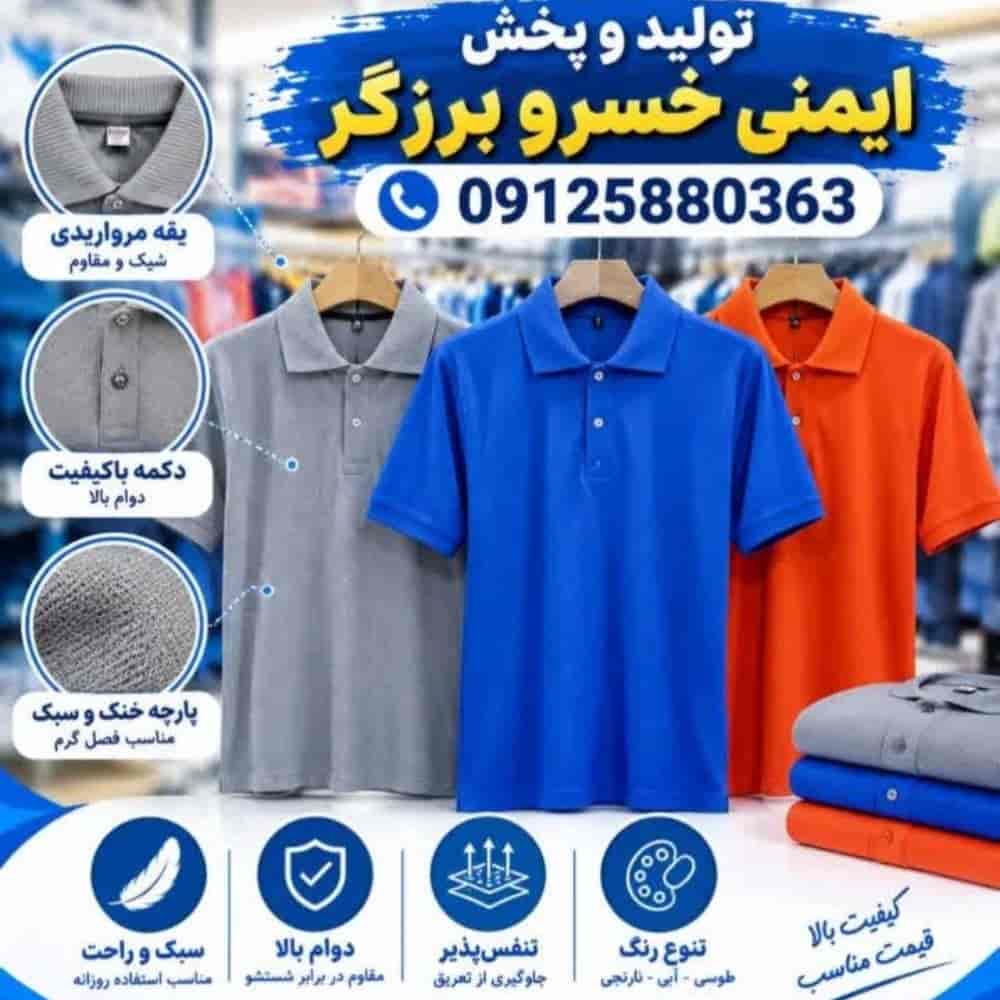 1793436165169.webp